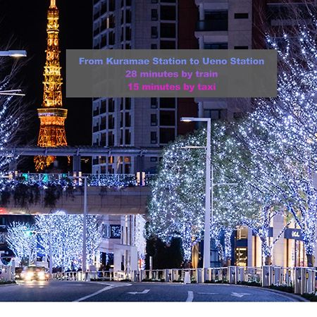 桜の川7 Asakusa 901 Kuramae Train 3Mins Free Wifi Eight People Quiet,Cook,Perfect Facilities Präfektur Tokio Exterior foto