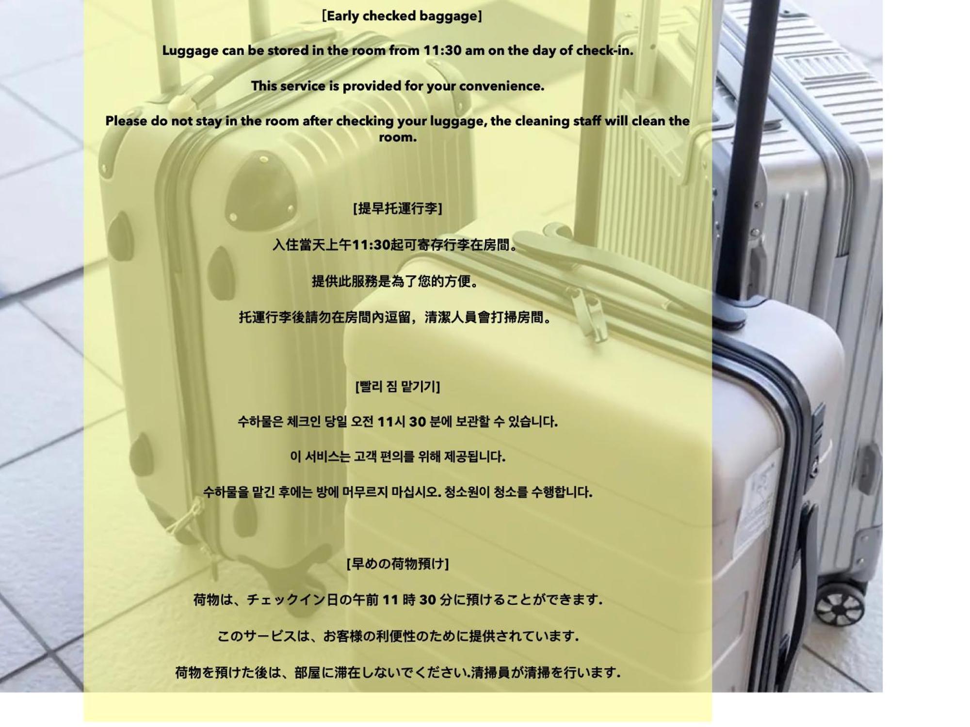 桜の川7 Asakusa 901 Kuramae Train 3Mins Free Wifi Eight People Quiet,Cook,Perfect Facilities Präfektur Tokio Exterior foto